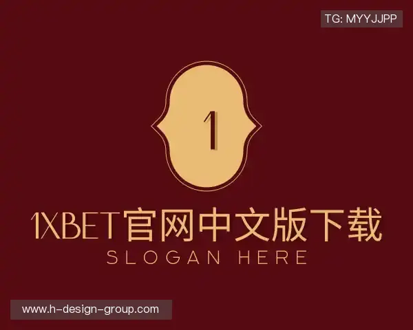 认识1XBET官网中文版下载